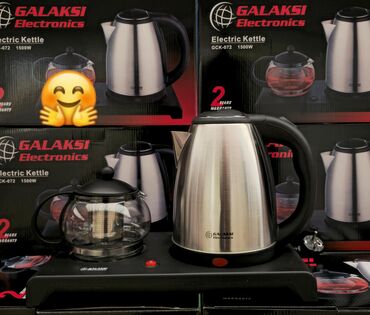 Mətbəx üçün digər texnika: 1200 vatt İkisi birlikdə Diqqət çatdırılma bir gün ərzində rayonlar