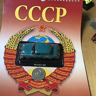 скоро: Джипы- мощные АвтоЛегенды США- Форды, RAM, ТеслаКиберТрак Шевроле — 4