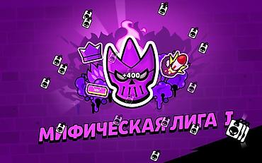 bakı şəki: Brawl Stars oyun hesabı kasma. Prime? problem yoxdur. 3 prime kasdigim — 4
