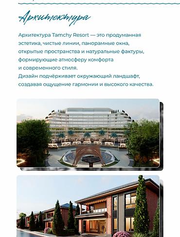 Продажа квартир: 1 комната, 48 м², Элитка, 5 этаж, ПСО (под самоотделку) — 5