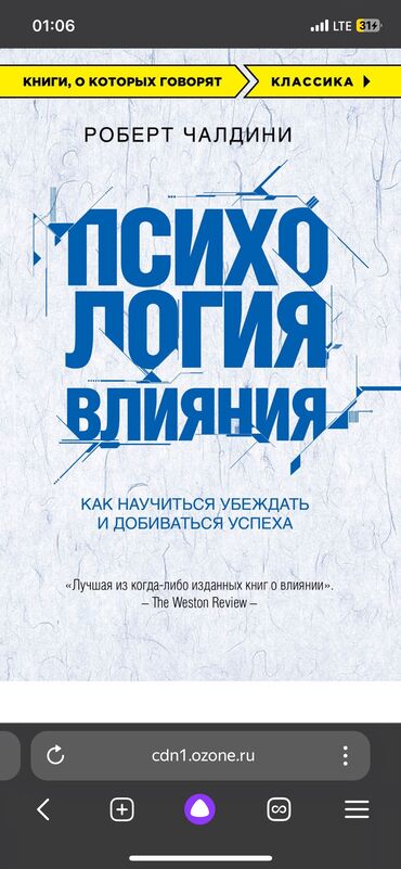 нож бабочка тренировочный купить: Продается книга 320с