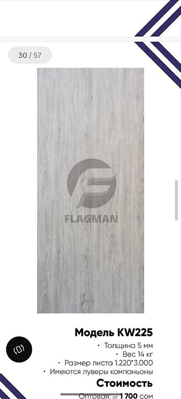 Фасадные сэндвич панели: Шпон-панели FLAGMAN Описание:приглашаем дизайнеров прорабов оптовиков — 14