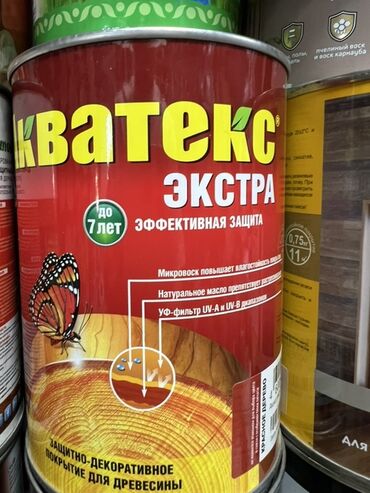 резиновые покрытие для детских площадок: Түсү - Кызыл, Кепилдик