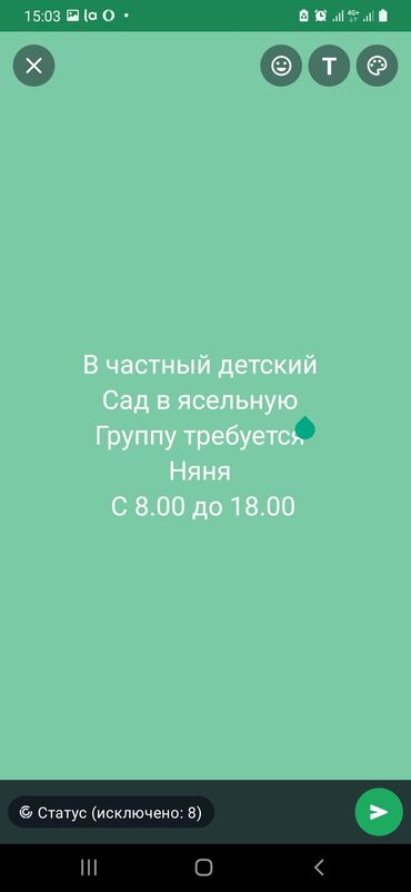 нянька керек бишкек: Талап кылынат Бала багуучу, тарбиячынын жардамчысы, Жеке балдар бакчасына, 3-5 жылдык тажрыйба