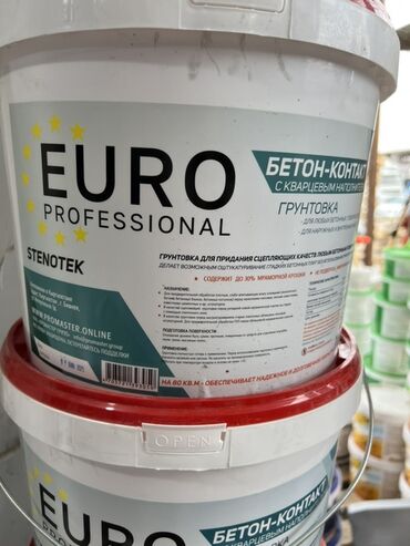 шлифовальный аппарат для бетона: Грунтовка "Бетон-контакт" от Euro Professional с кварцевым