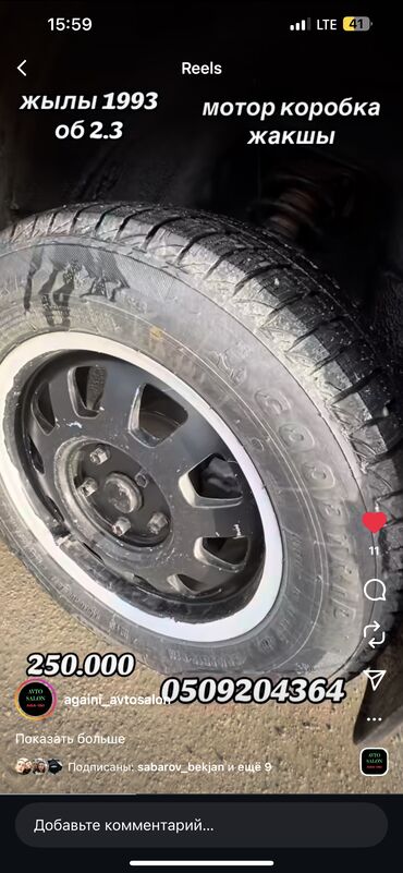 Audi: Audi 100: 1993 г., 2.3 л, Механика, Бензин — 10