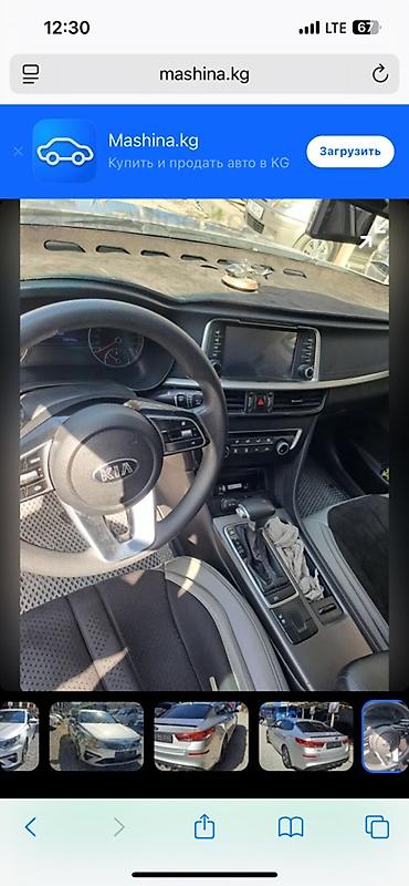 Kia K5: 2020 г., 2 л, Автомат, Газ, Седан