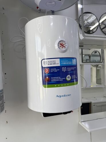 aqualuxe водонагреватель: Водонагреватель Накопительный, Стеклоэмаль