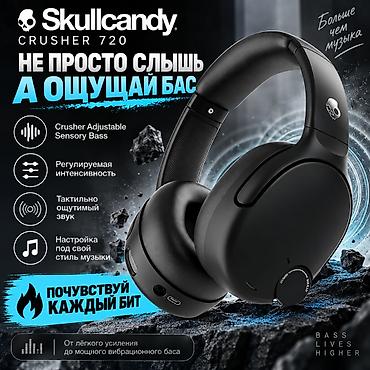 Кулакчындар: Зымсыз толук өлчөмдөгү кулакчындар, Жаңы — 1