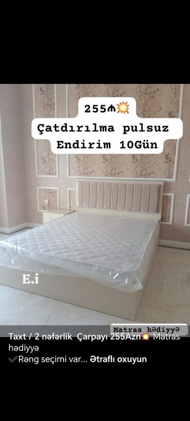 Çarpayılar: Yeni, İkinəfərlik çarpayı, Bazasız, Matras ilə, Siyirməsiz, Azərbaycan -da lalafo.az — 14 Çarpayılar: Yeni, İkinəfərlik çarpayı, Bazasız, Matras ilə, Siyirməsiz, Azərbaycan — 14