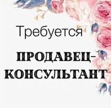 я ищу работу кафе: В Маркет Любимый Требуется: Кассиры ночь С 22:00 до 08:00 2/2