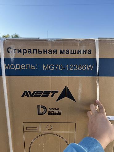 Бытовая техника: Стиральная машина автомат, Новый, Avest, До 7 кг, Фронтальная, Оптом — 9