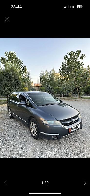 хонда адисей 2005: Honda Odyssey: 2005 г., 2.4 л, Автомат, Бензин, Минивэн — 1