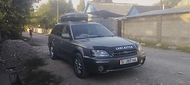 Продажа авто: Subaru Legacy Lancaster: 2001 г., 2.5 л, Автомат, Газ, Универсал — 5