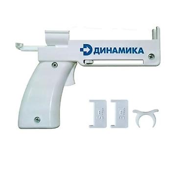 Другое: Легкие уколы! Шприц-пистолет Это вещь, которая обязательно должна — 6