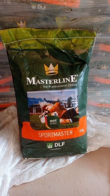спортивный жилет: Мешок семян травы Masterline Sportmaster, разработанный для спортивных