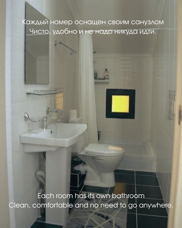 Отели и хостелы: Гостиница 365 HOTEL / B&B Размещение: - Номера с необходимыми — 5