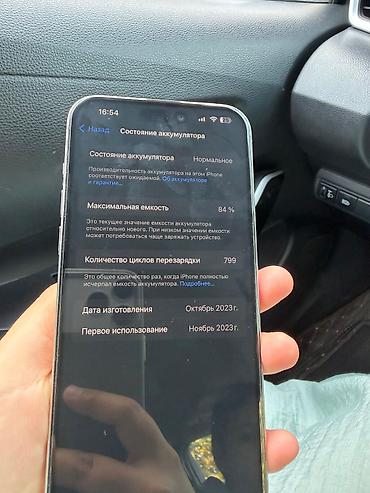 oneplus 7 t: 15про мах 256гб 84% всё родное косяков нету состояние 10/10 с — 2
