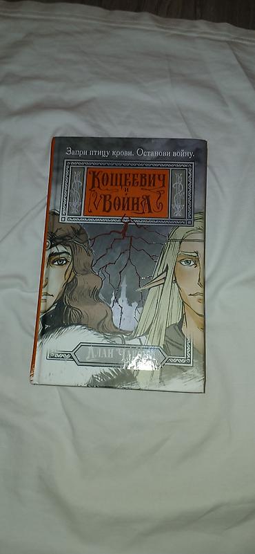 gravity falls: Подборка детских и подростковых книг в твердых обложках: 1) Гравити — 7