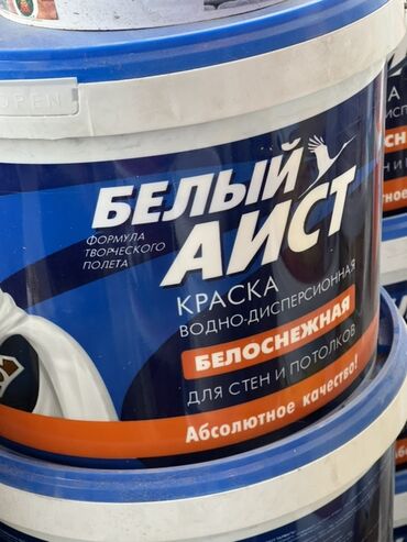 лак для текстуры: | Водоэмульсионная краска, цвет - Белый
