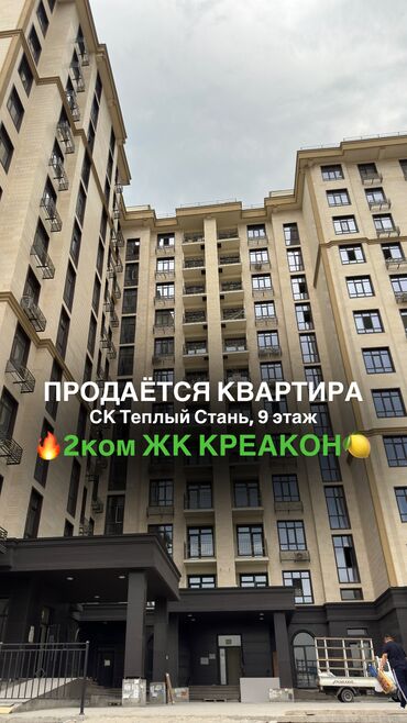 Продажа квартир: 2 комнаты, 77 м², Элитка, 9 этаж, Дизайнерский ремонт