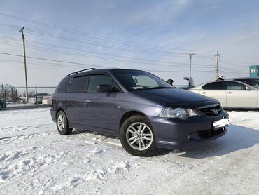 Honda: Honda Odyssey: 2002 г., 2.3 л, Типтроник, Газ, Минивэн