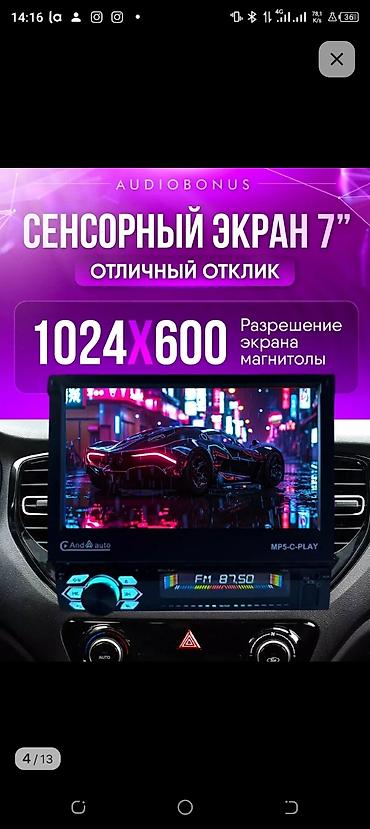 толщиномер феникс: Отражатель Новый, Оригинал, Германия — 2