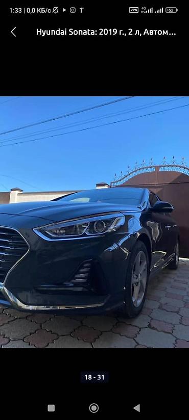 sonata nurais: Hyundai Sonata: 2019 г., 2 л, Автомат, Газ, Седан — 7