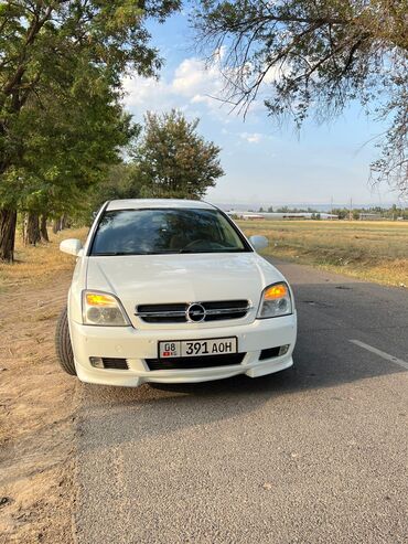Opel: Opel Vectra: 2005 г., 2.2 л, Автомат, Бензин, Универсал — 15