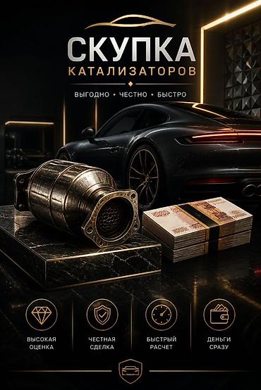 bcd com kg: Катализатор дорого катализатор катализатор катализатор дорого есть — 3