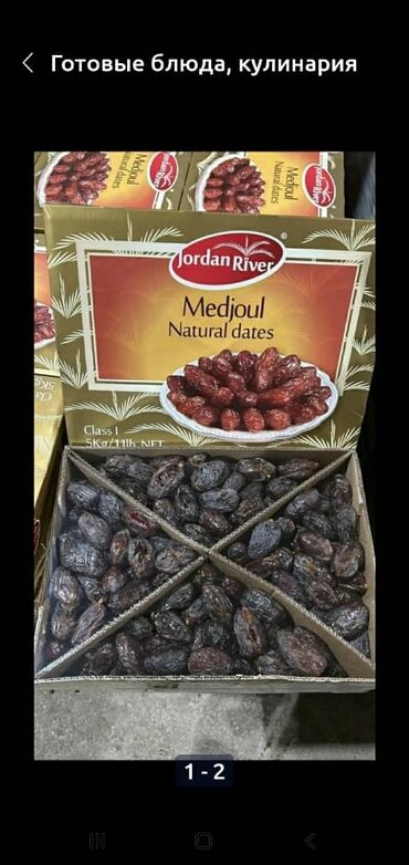 Сухофрукты, орехи, снеки: Финики отборные высшего сорта Medjoul кг оптом и в розницу доставка