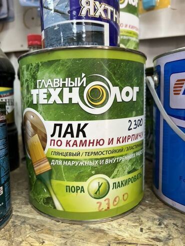 клей для обоя: Лак по камню и кирпичу от производителя "Главный Технолог". Глянцевый