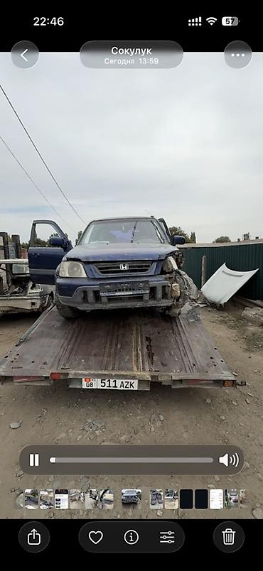 Скупка авто: Услуга: покупка автомобилей Honda на разбор - Принимаются любые — 3