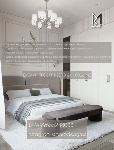 дизайн проект загородного дома: Дизайн, Проектирование | Офисы, Квартиры, Дома