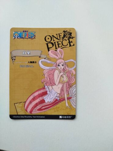 флаг кыргызстана купить: Карточка по Ван пис lalafo.kg да флаг кыргызстана купить: Карточка по Ван пис