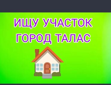 жер таптагыч: Электр энергиясы, Канализация lalafo.kg да жер таптагыч: Электр энергиясы, Канализация