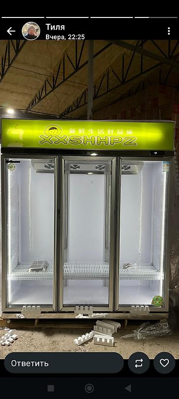 Холодильные витрины: Для напитков — 26