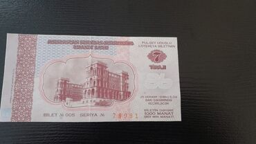 istanbula avtobus bileti v Azərbaycan | Digər idman və istirahət malları: Старинный лотерейный билет. Есть еще старинные деньги. Чтобы