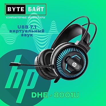 Наушники: 🎧Bloody G560 Naraka Наушники геймерские с RGB подсветкой 🪅 Виртуальный — 7