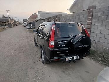 crv 2005: Honda CR-V: 2005 г., 0.2 л, Автомат, Бензин, Кроссовер — 5