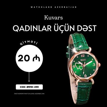 Qol saatları: Yeni, Qol saatı, Curren — 15