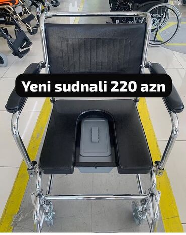 инвалидные коляски в баку: Tualet funksiyalı əlil arabası Kreslo tipli əlil arabası, sanitar