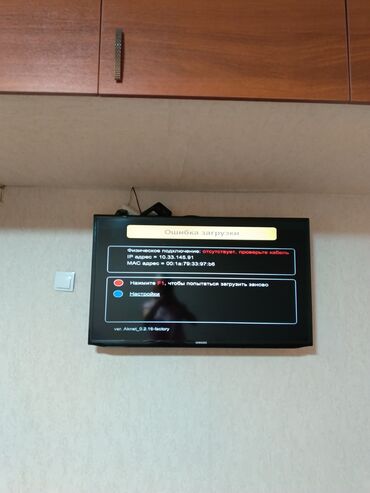 пульт для телевизора самсунг: Телевизор Samsung 40 дюймов (102 см). В отличном рабочем состоянии