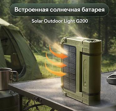 плитка походная: Походный фонарик-лампа с солнечной батареей Solar Outdoor light G200 — 6