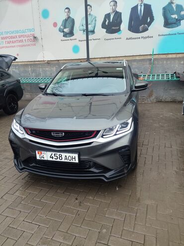 Geely: Geely Coolray: 2023 г., 1.5 л, Бензин, Кроссовер — 7