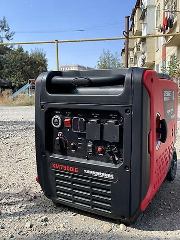 солнечная электростанция в кыргызстане: Инверторный генератор KEMAGE KM7500iE Генератор жаны алгам иштелбей — 6