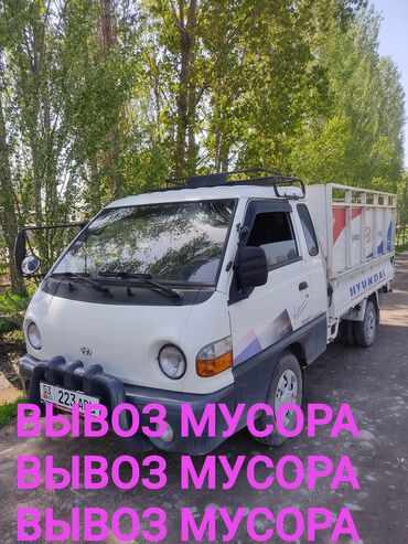 разборщик мебели: ВЫВОЗ МУСОРА ВЫВОЗ МУСОРА ВЫВОЗ МУСОРА ВЫВОЗ МУСОРА ВЫВОЗ МУСОРА