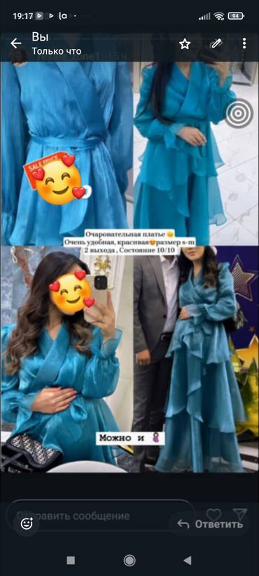 купальник персикового цвета: Кече көйнөгү, Узун модель, Шифон, Жеңдери менен, S (EU 36)