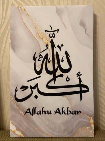 надувные матрасы в баку: 🕌 Evini mənəviyyatla bəzə! ✨ 3 ədəd möhtəşəm dini tablo – cəmi 40 at lalafo.az надувные матрасы в баку: 🕌 Evini mənəviyyatla bəzə! ✨ 3 ədəd möhtəşəm dini tablo – cəmi 40