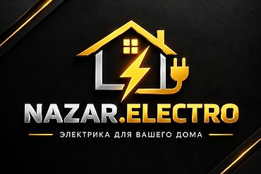 вытяжка в стене на кухне: Электрик | Установка счетчиков, Демонтаж электроприборов, Монтаж выключателей Больше 6 лет опыта — 5